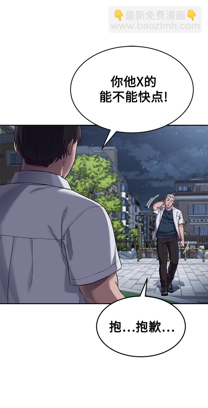 [第10话] 吃我一拳吧2