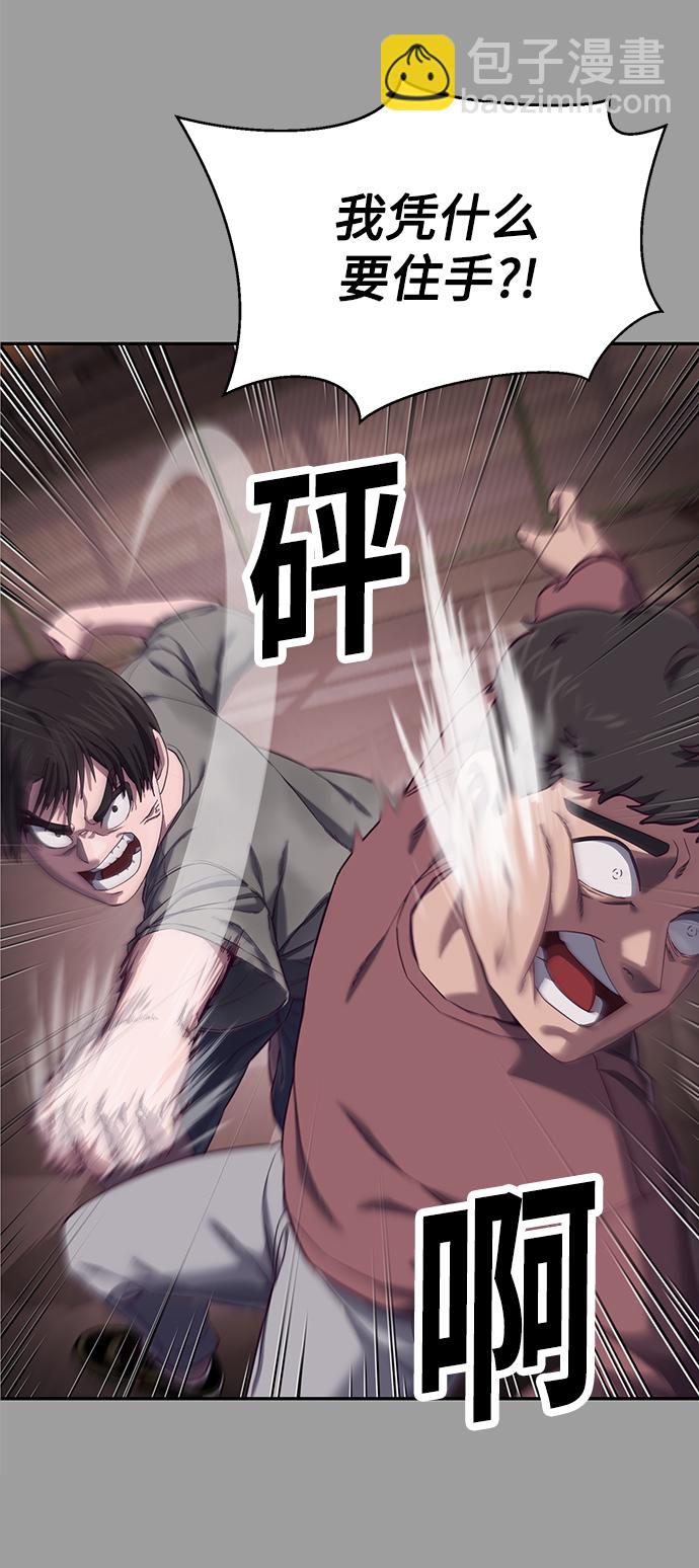 [第10话] 吃我一拳吧20
