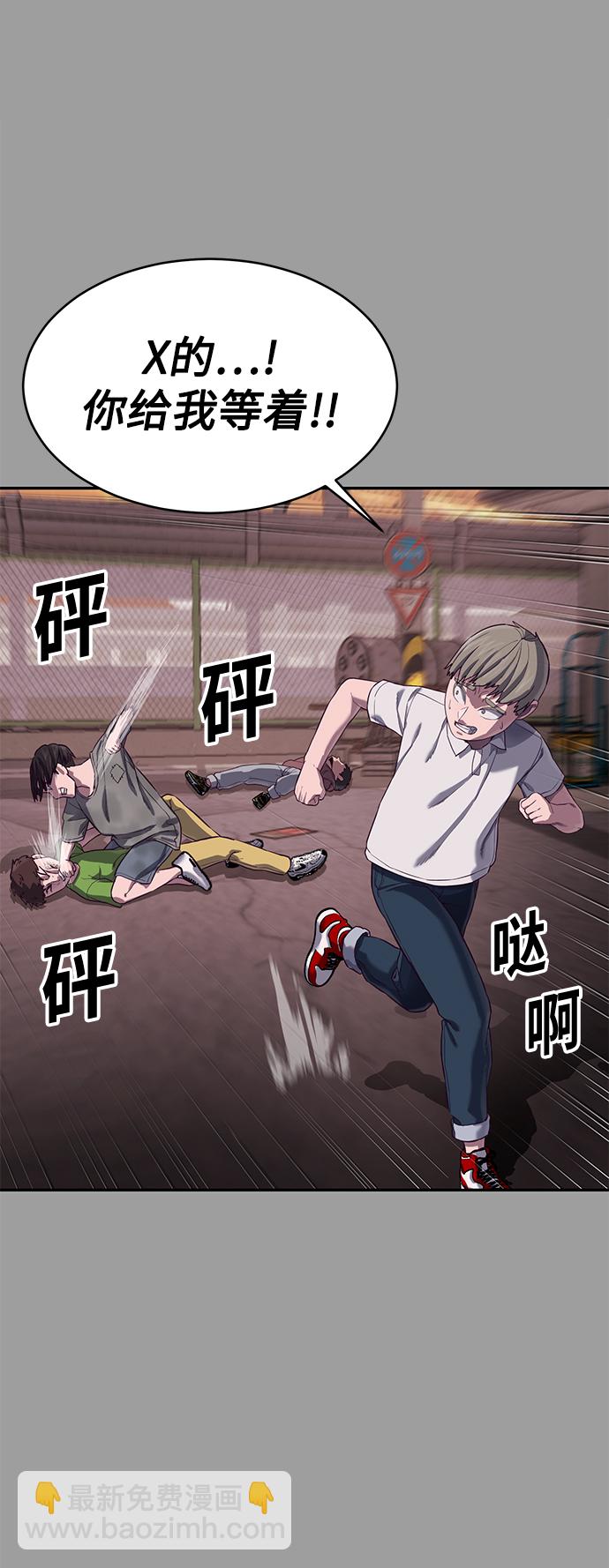 [第10话] 吃我一拳吧21