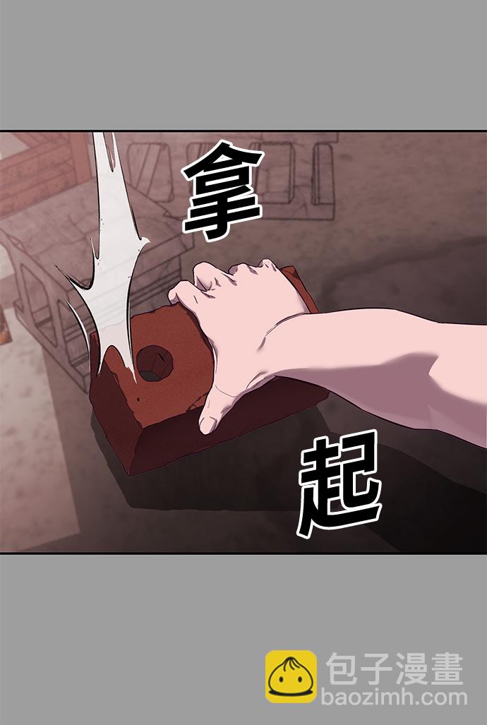 [第10话] 吃我一拳吧28