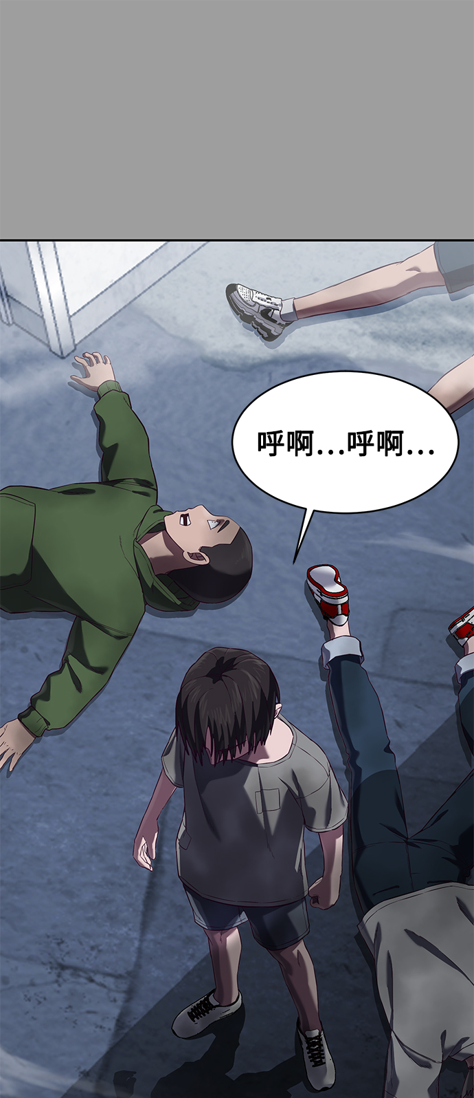 [第10话] 吃我一拳吧31