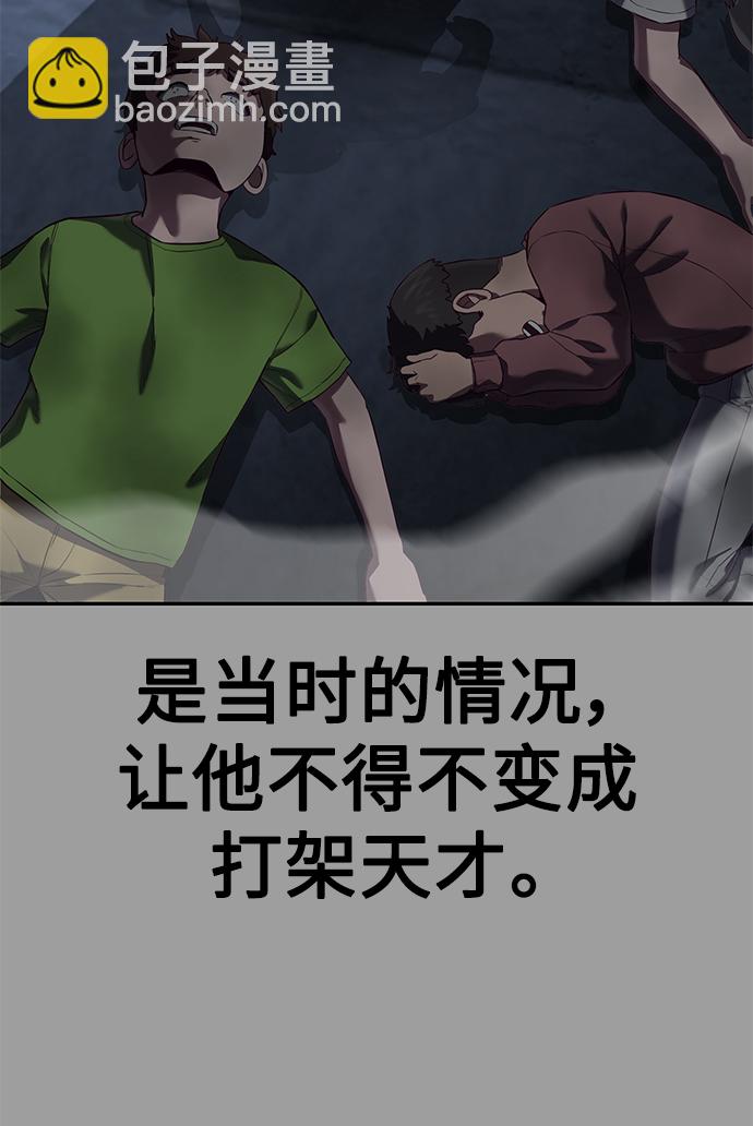 [第10话] 吃我一拳吧32