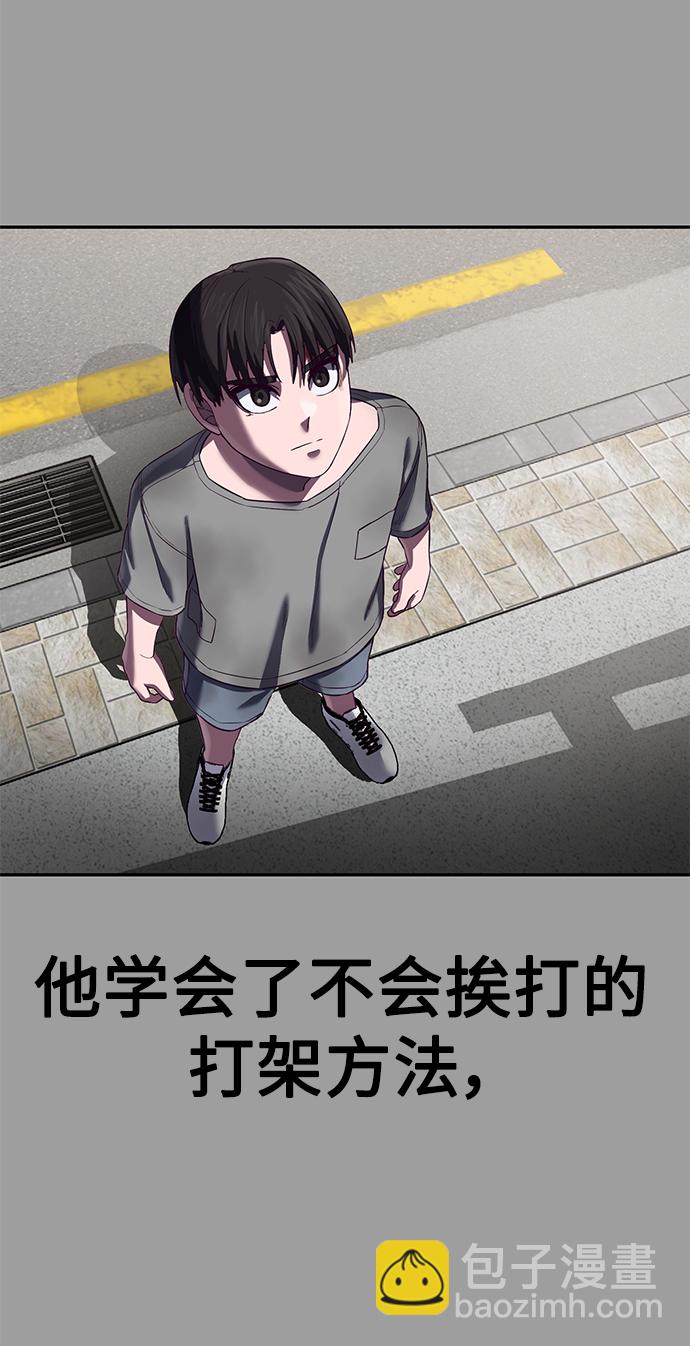 [第10话] 吃我一拳吧34