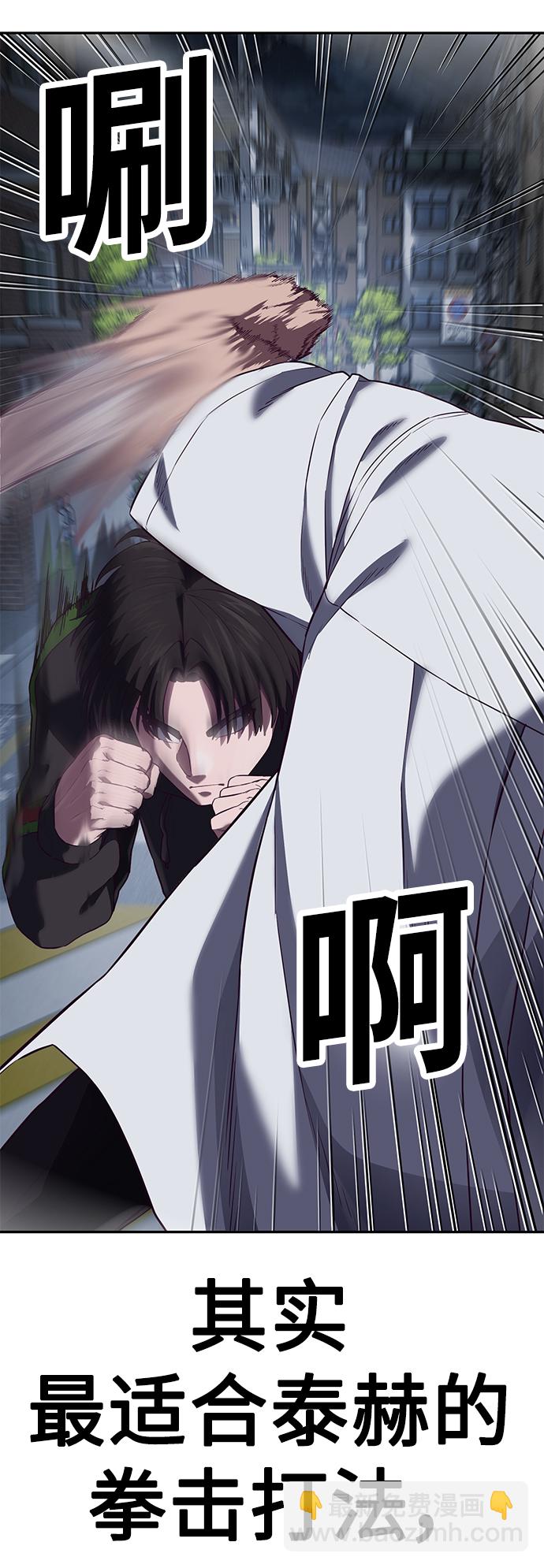 [第10话] 吃我一拳吧37