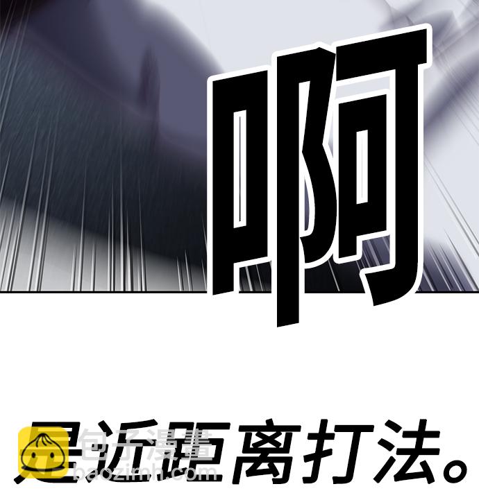 [第10话] 吃我一拳吧40