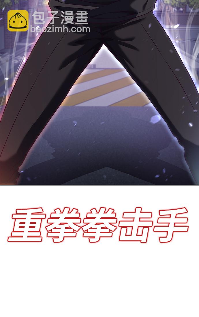 [第10话] 吃我一拳吧43