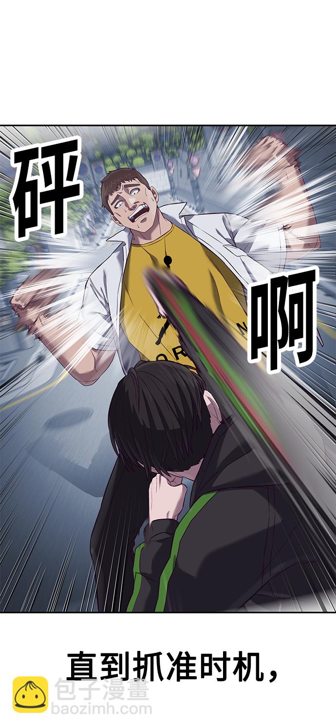 [第10话] 吃我一拳吧57