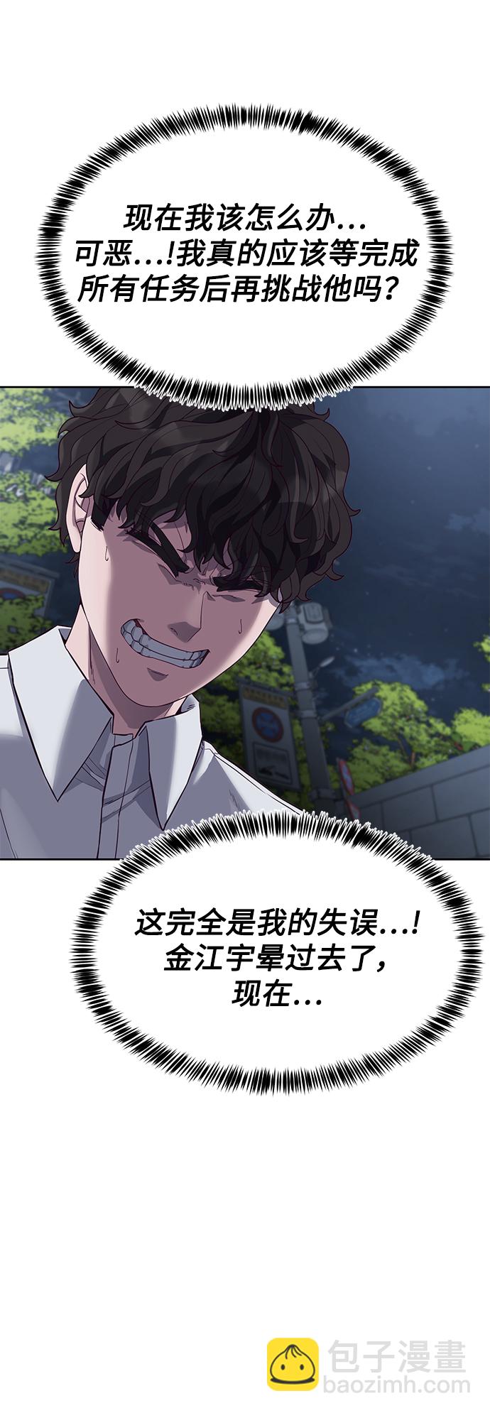 [第10话] 吃我一拳吧64