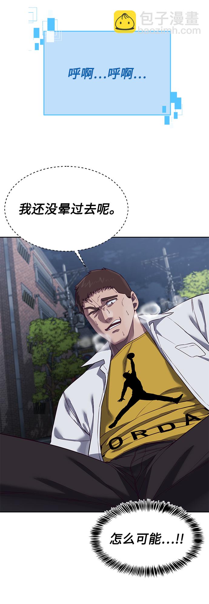 [第10话] 吃我一拳吧65