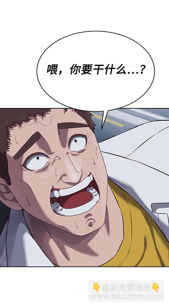 [第10话] 吃我一拳吧69