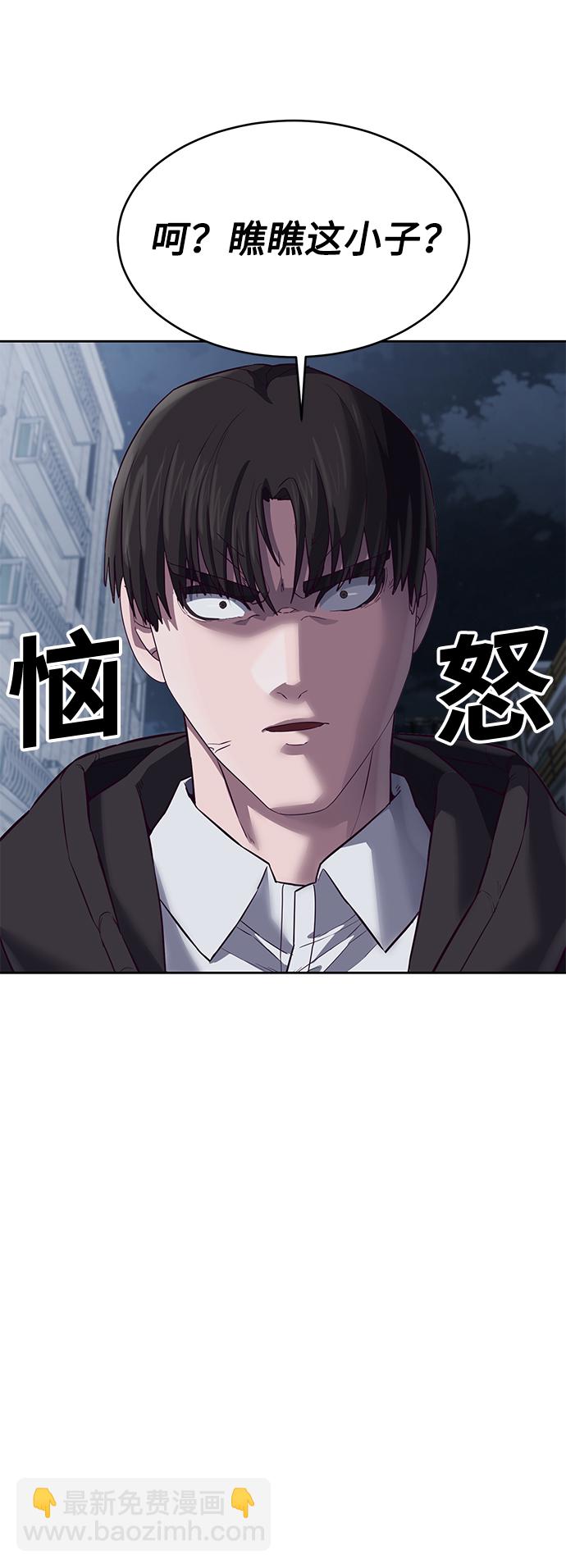 [第10话] 吃我一拳吧70