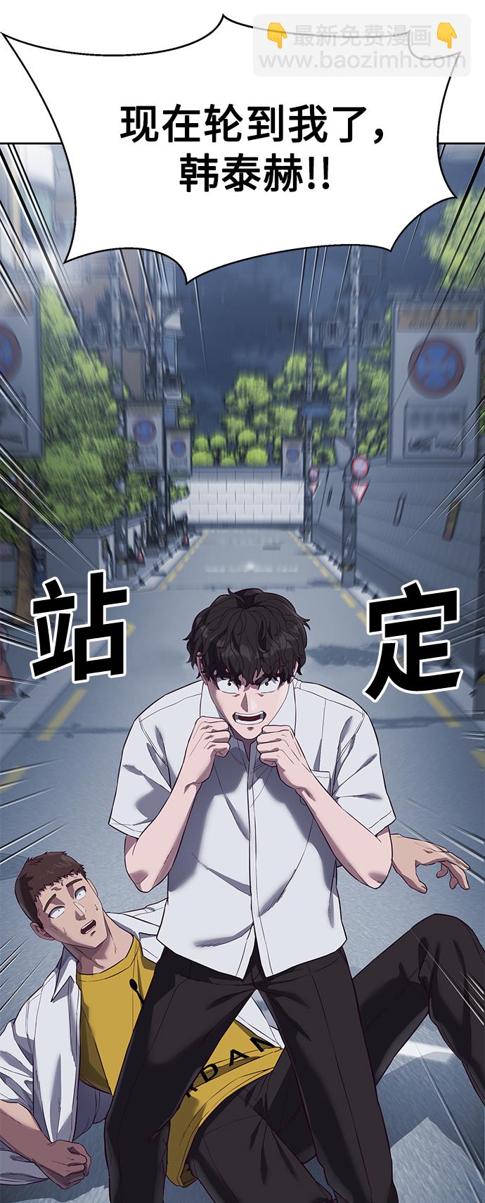 [第10话] 吃我一拳吧71