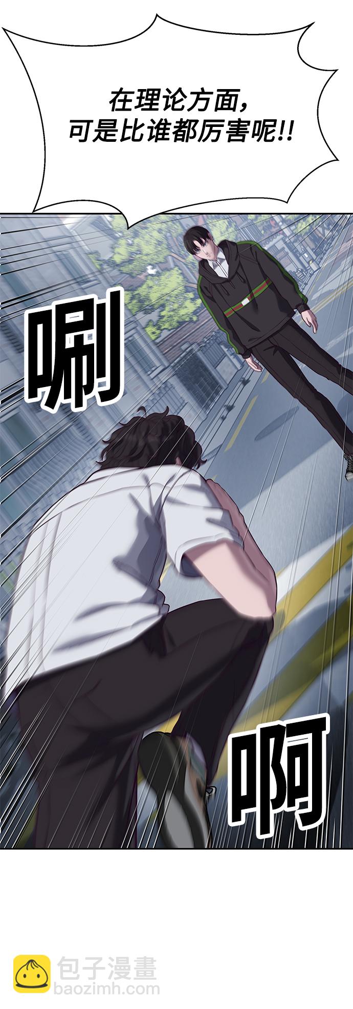 [第10话] 吃我一拳吧77