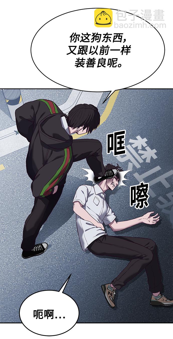 [第10话] 吃我一拳吧81