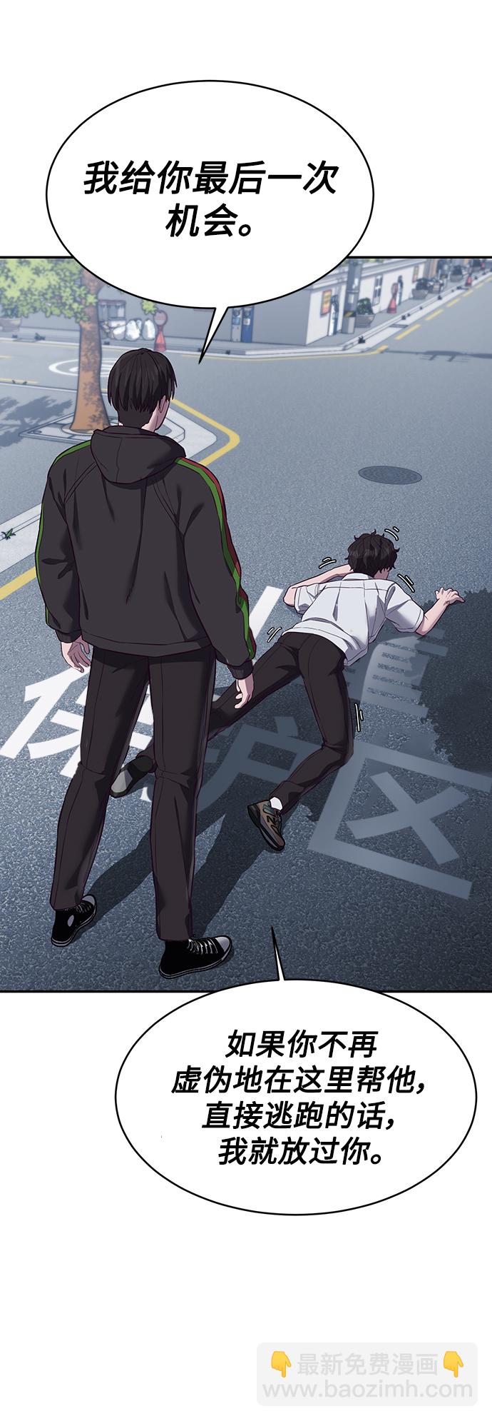 [第10话] 吃我一拳吧87