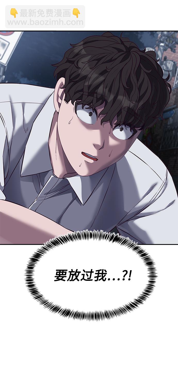 [第10话] 吃我一拳吧88