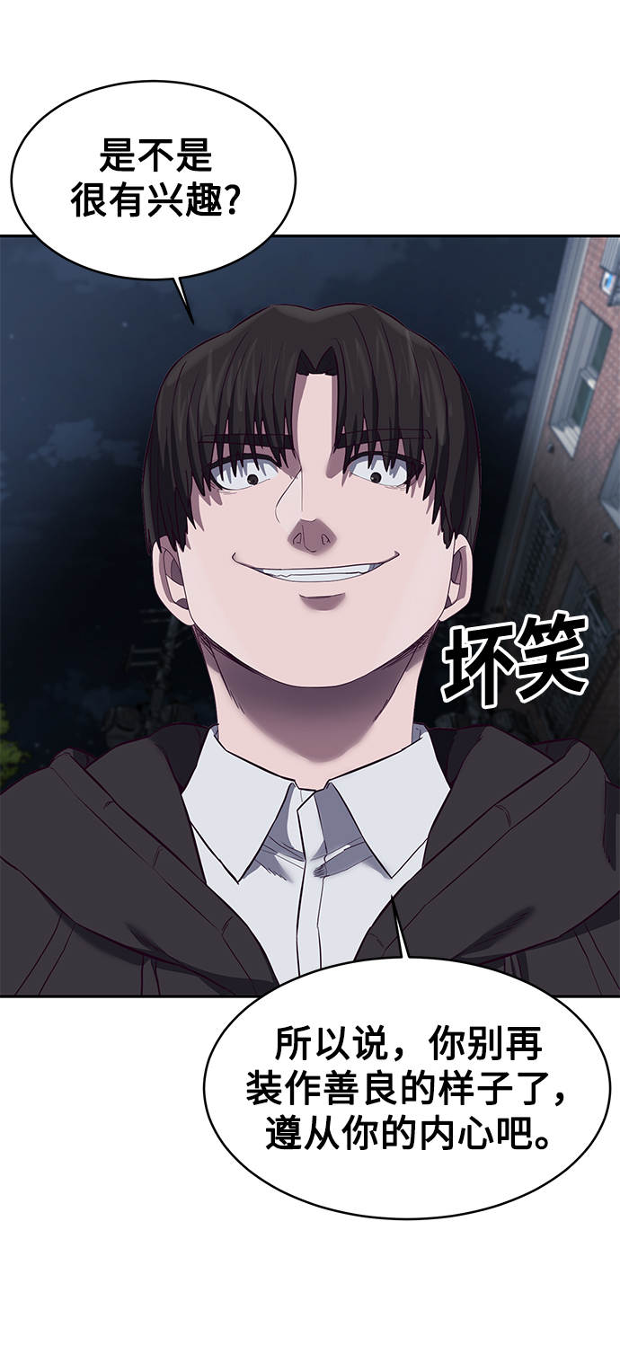 [第10话] 吃我一拳吧89