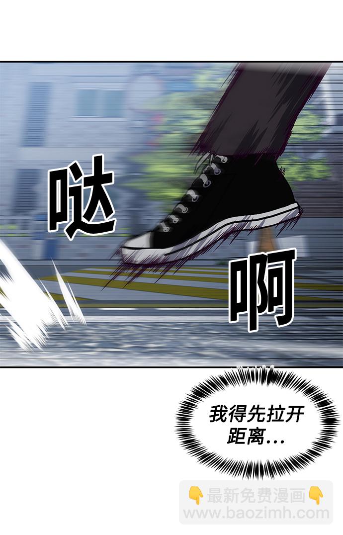 [第10话] 吃我一拳吧9