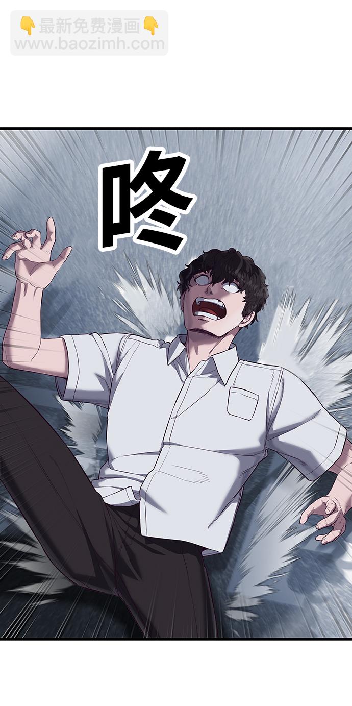 [第12话] 要来我家吃个泡面吗？10