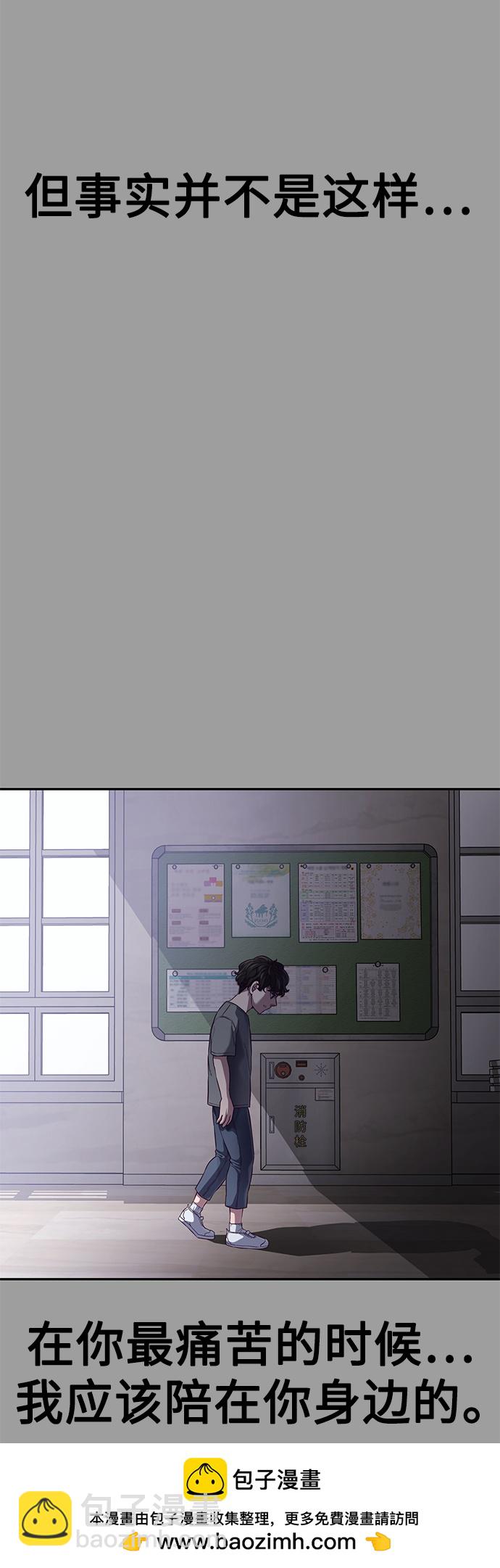 [第12话] 要来我家吃个泡面吗？103