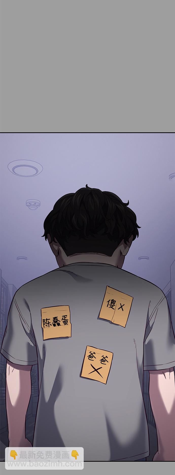 [第12话] 要来我家吃个泡面吗？108