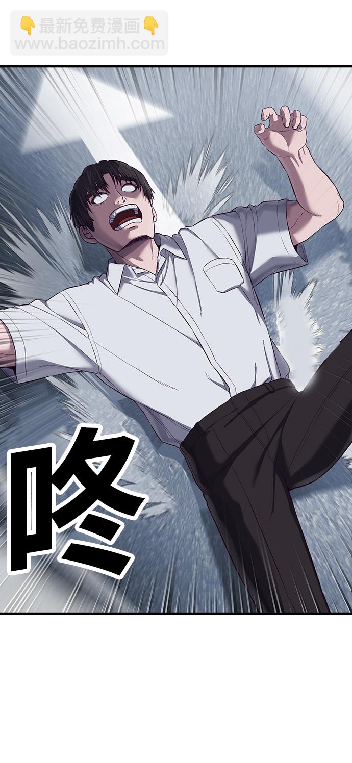 [第12话] 要来我家吃个泡面吗？11