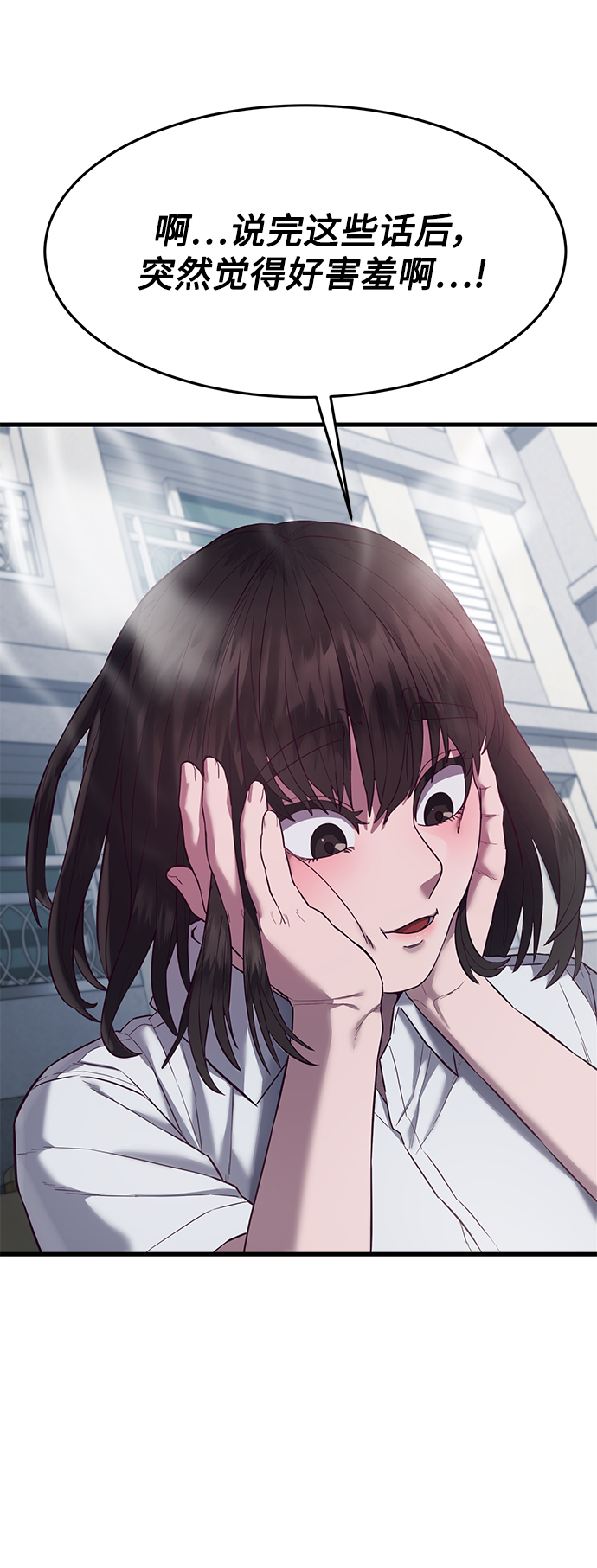 [第12话] 要来我家吃个泡面吗？118