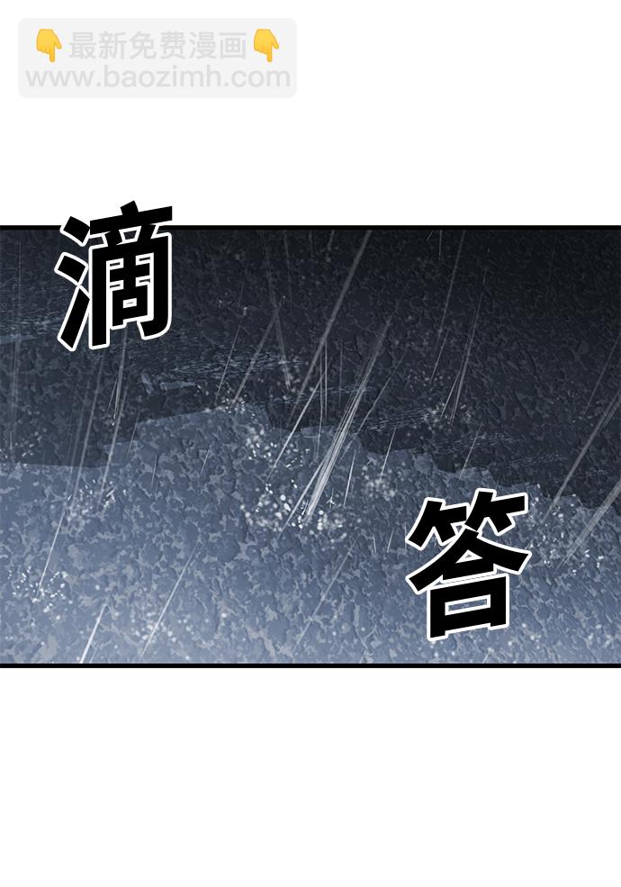 [第12话] 要来我家吃个泡面吗？123