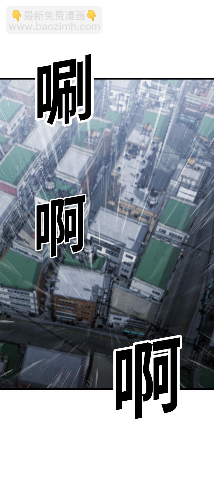 [第12话] 要来我家吃个泡面吗？124