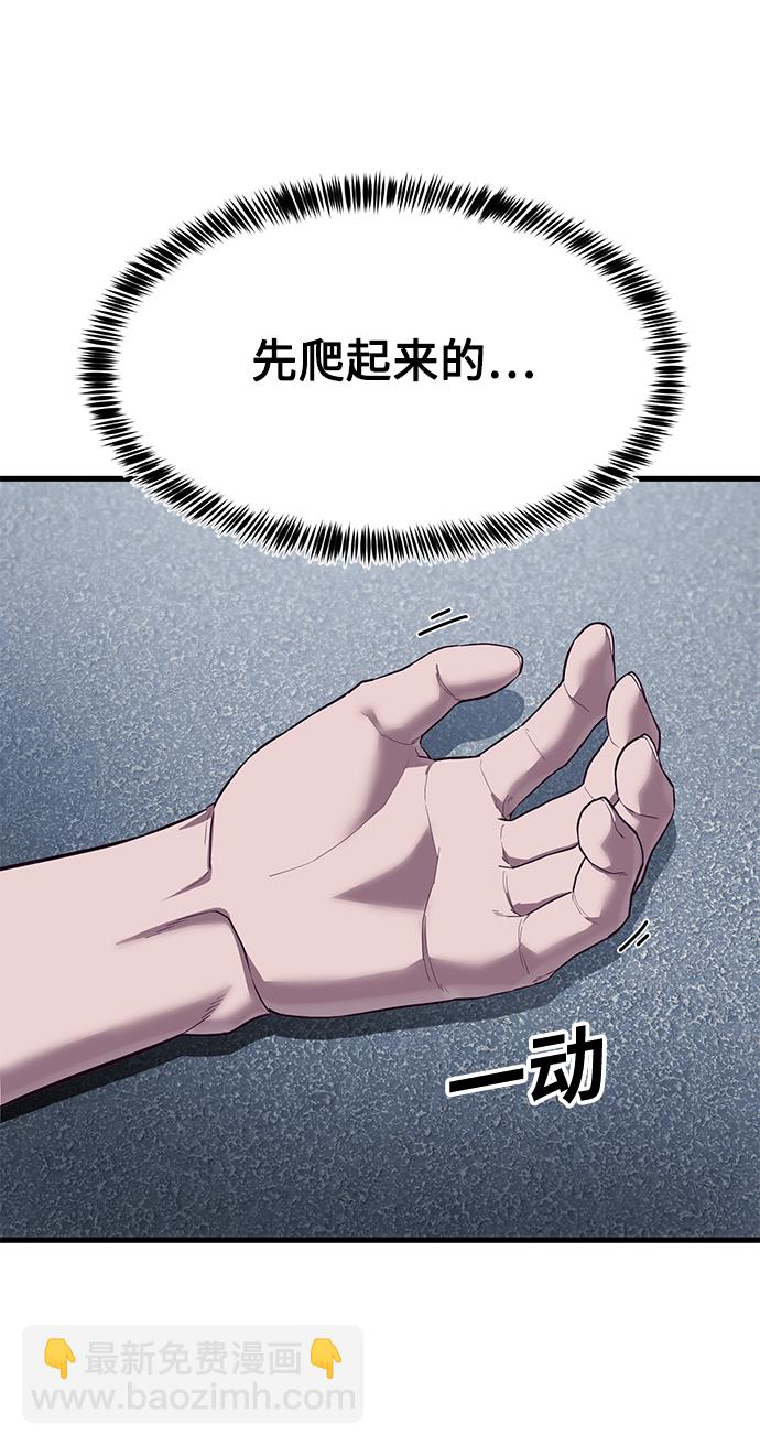 [第12话] 要来我家吃个泡面吗？14