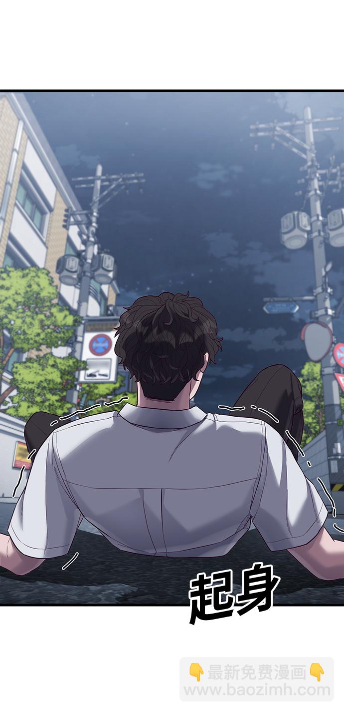 [第12话] 要来我家吃个泡面吗？15