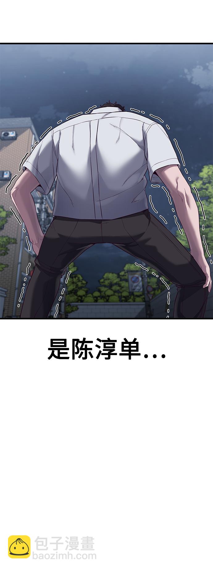 [第12话] 要来我家吃个泡面吗？16