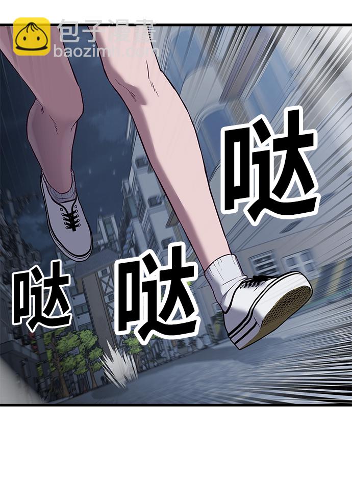[第12话] 要来我家吃个泡面吗？20