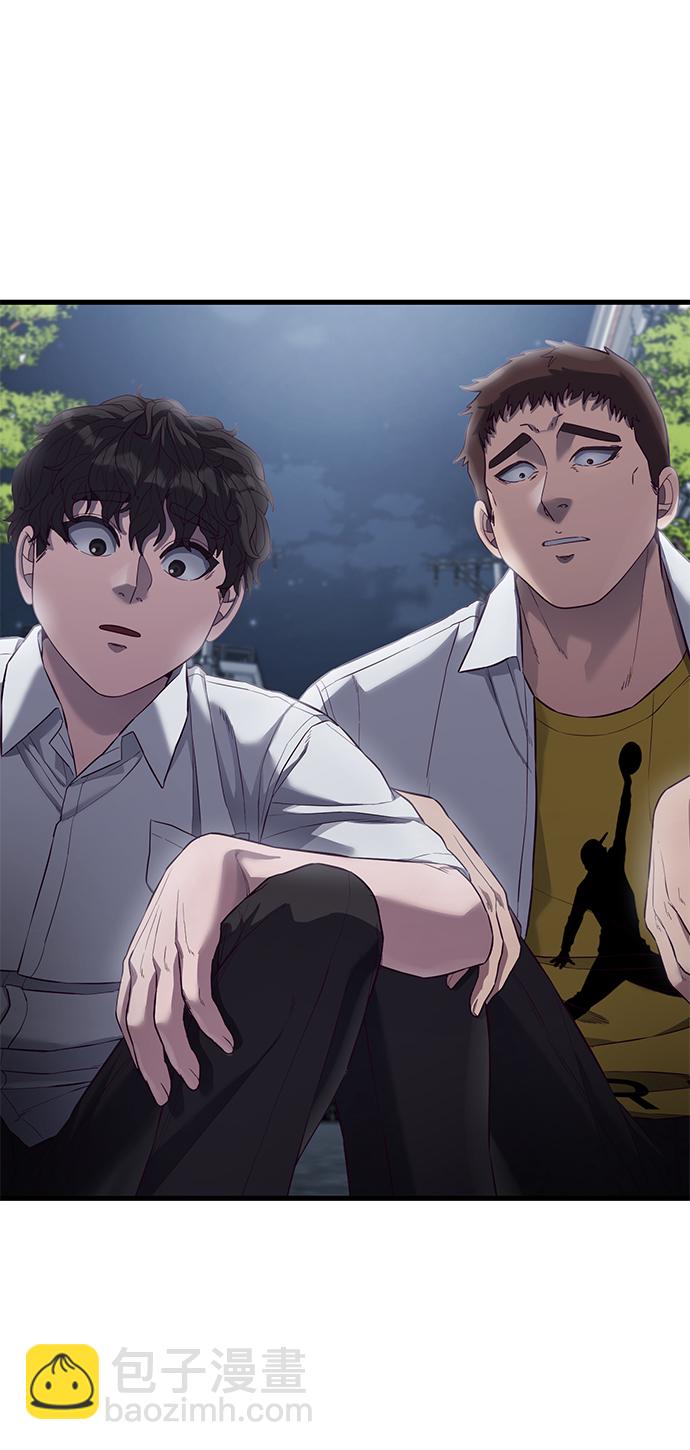 [第12话] 要来我家吃个泡面吗？26