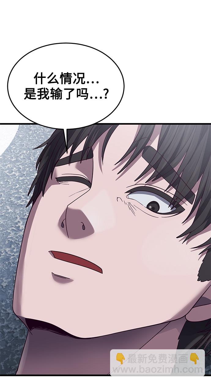 [第12话] 要来我家吃个泡面吗？27