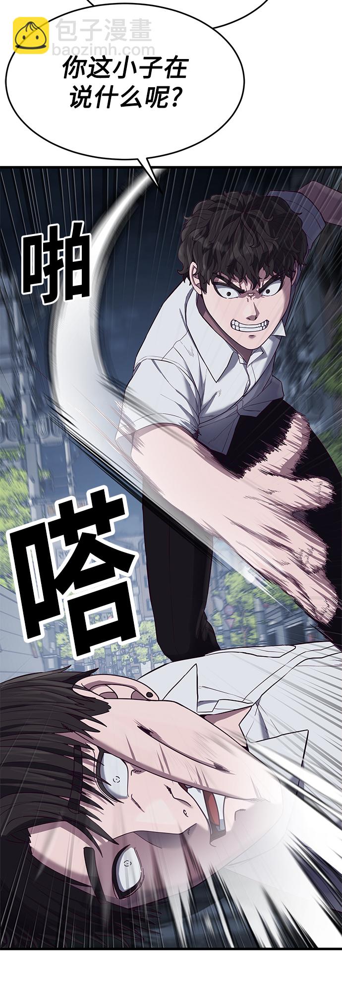 [第12话] 要来我家吃个泡面吗？29
