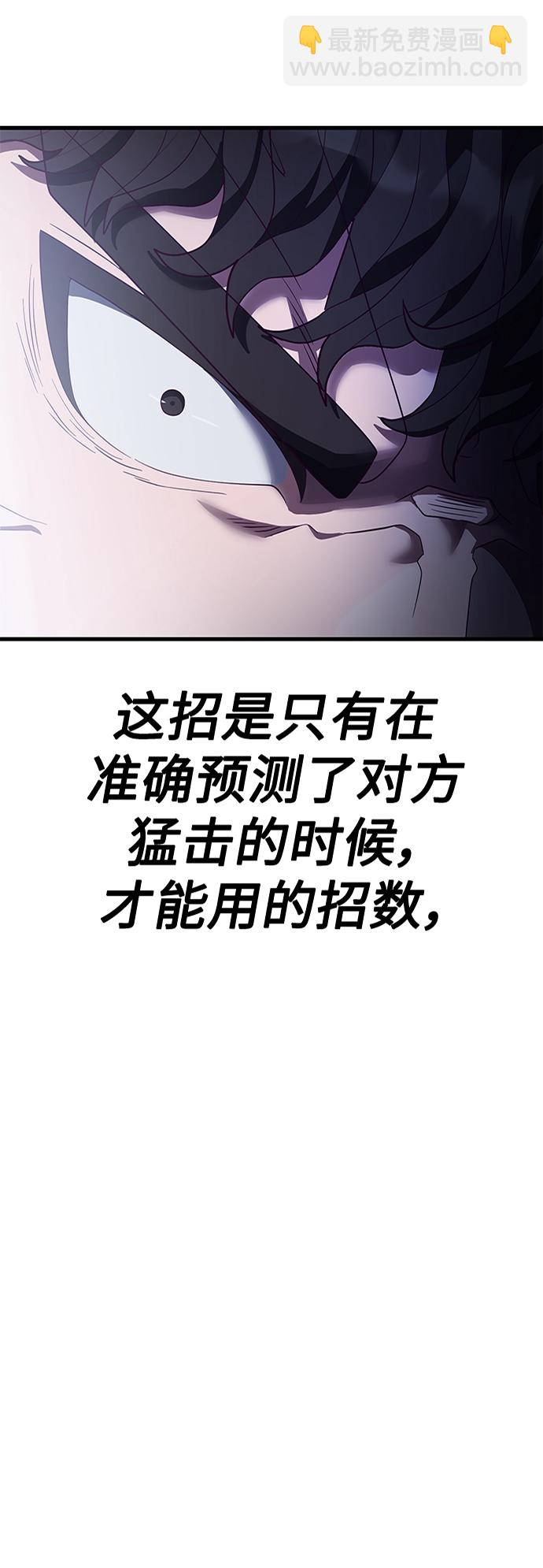 [第12话] 要来我家吃个泡面吗？4