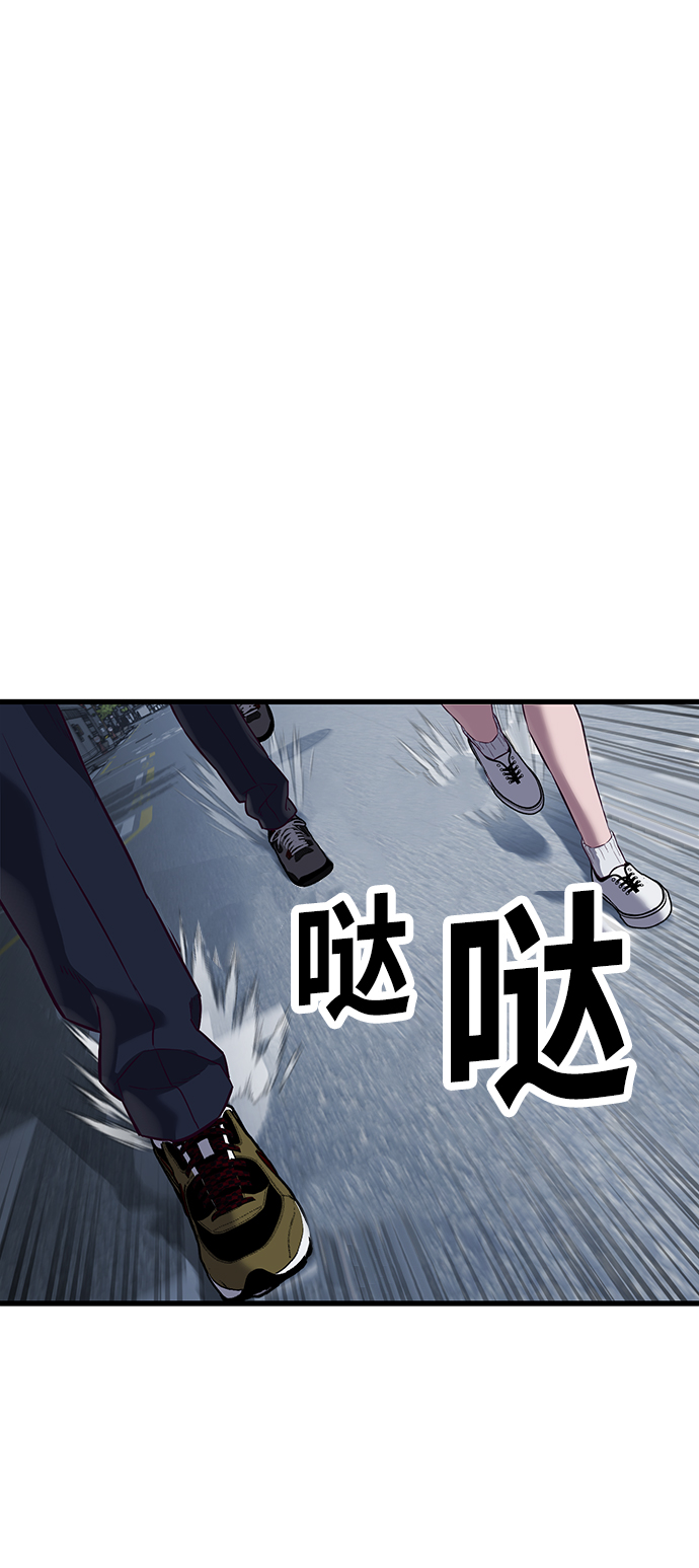 [第12话] 要来我家吃个泡面吗？48