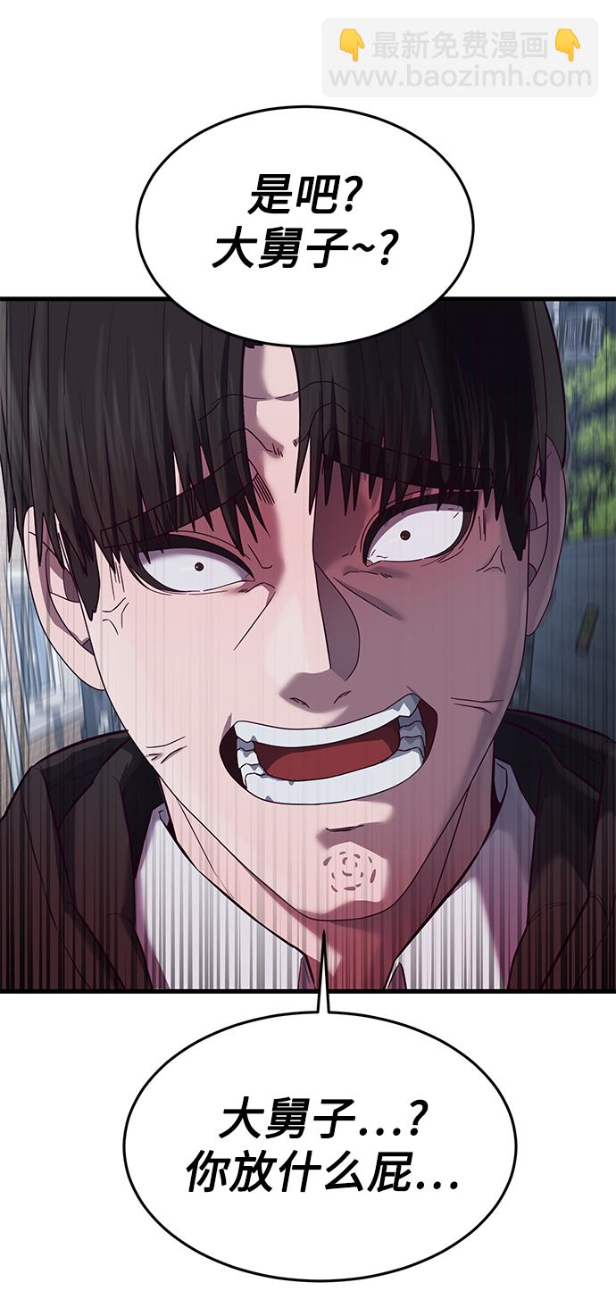 [第12话] 要来我家吃个泡面吗？58