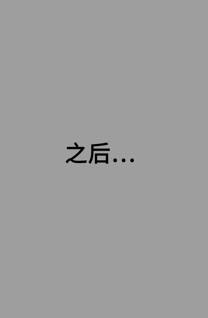 [第12话] 要来我家吃个泡面吗？92