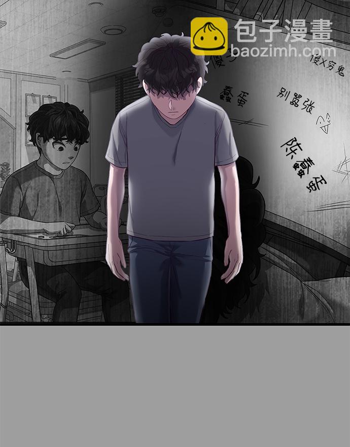 [第12话] 要来我家吃个泡面吗？95