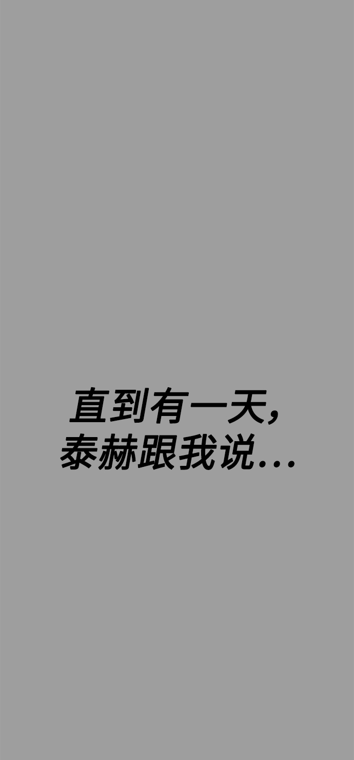 [第12话] 要来我家吃个泡面吗？99