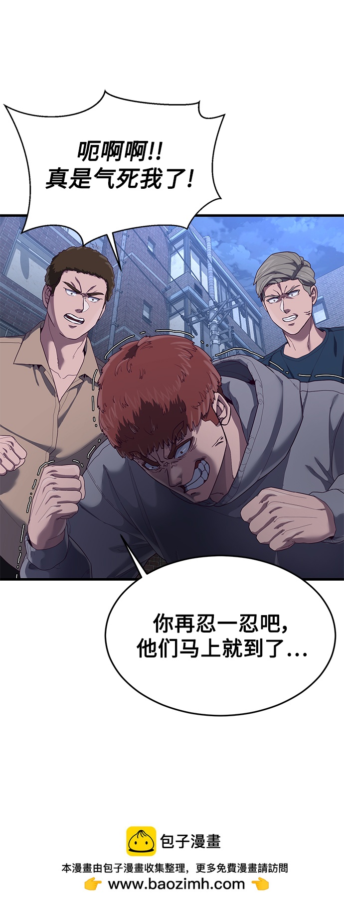 [第30话] 比基尼泳池派对103