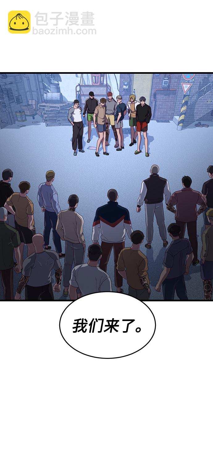 [第30话] 比基尼泳池派对108