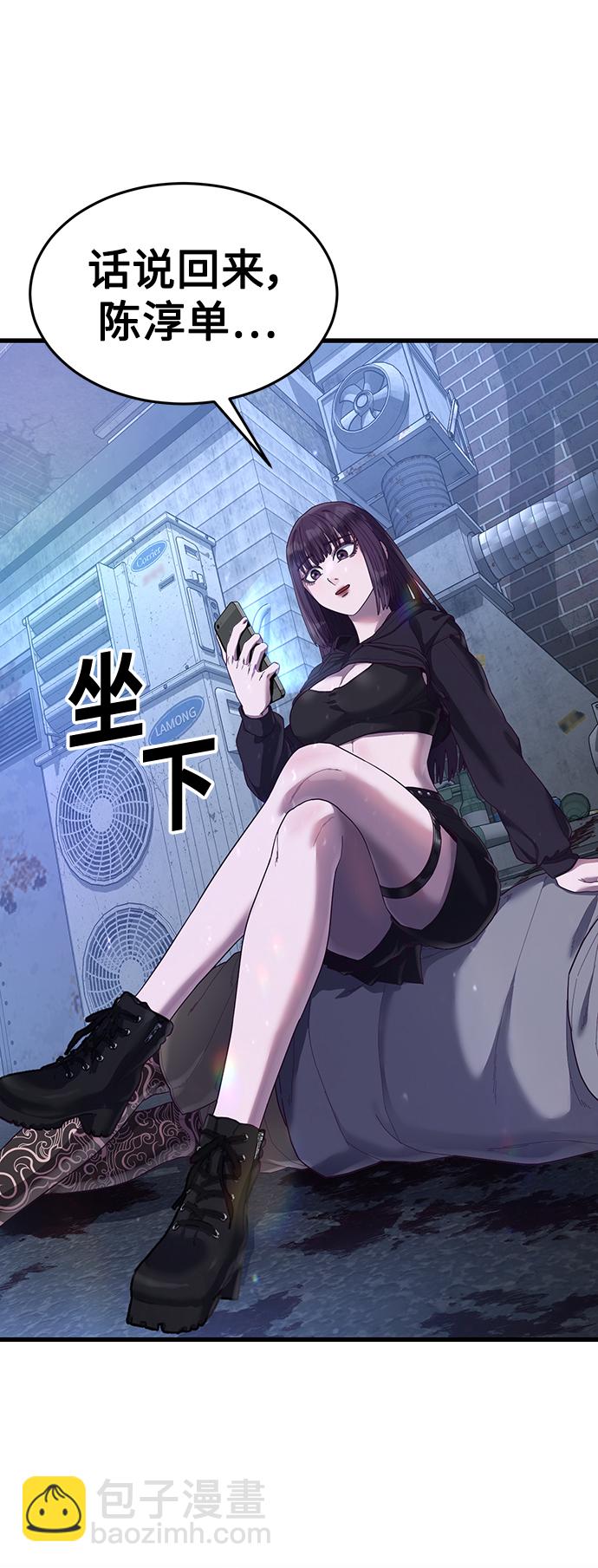 [第30话] 比基尼泳池派对120
