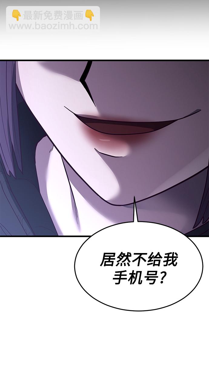 [第30话] 比基尼泳池派对122