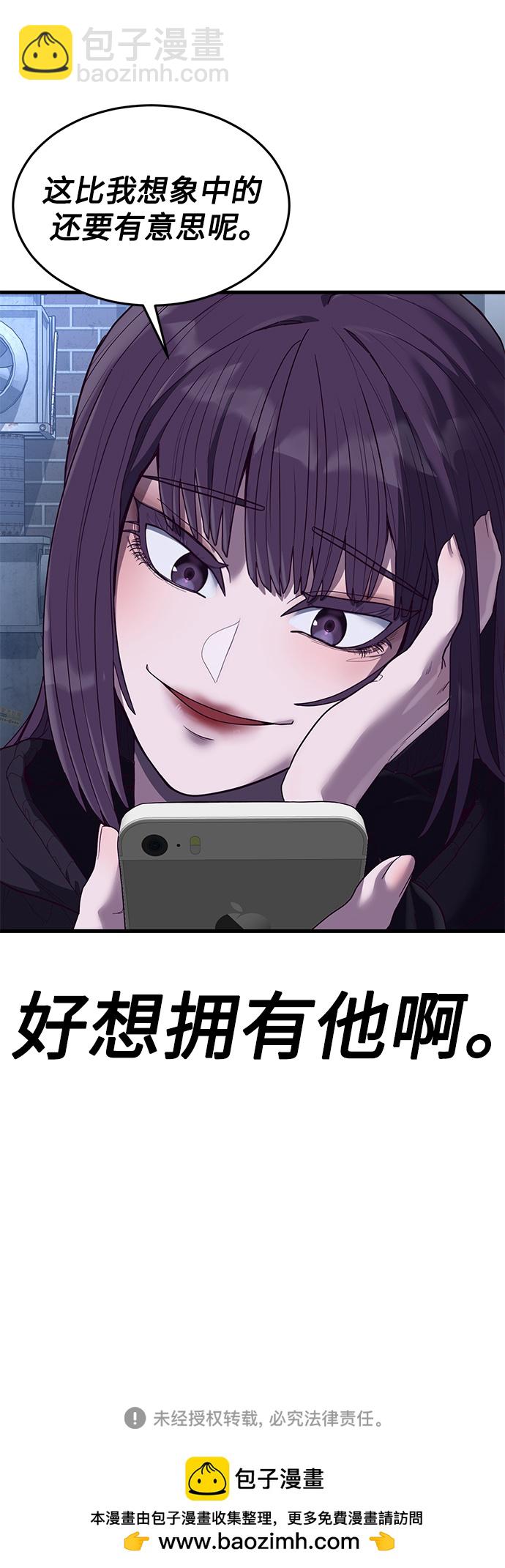 [第30话] 比基尼泳池派对123
