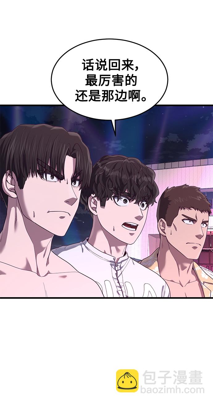 [第30话] 比基尼泳池派对18
