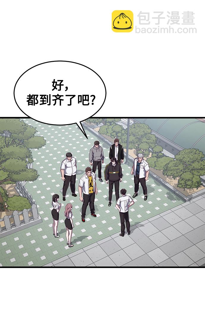 [第30话] 比基尼泳池派对2