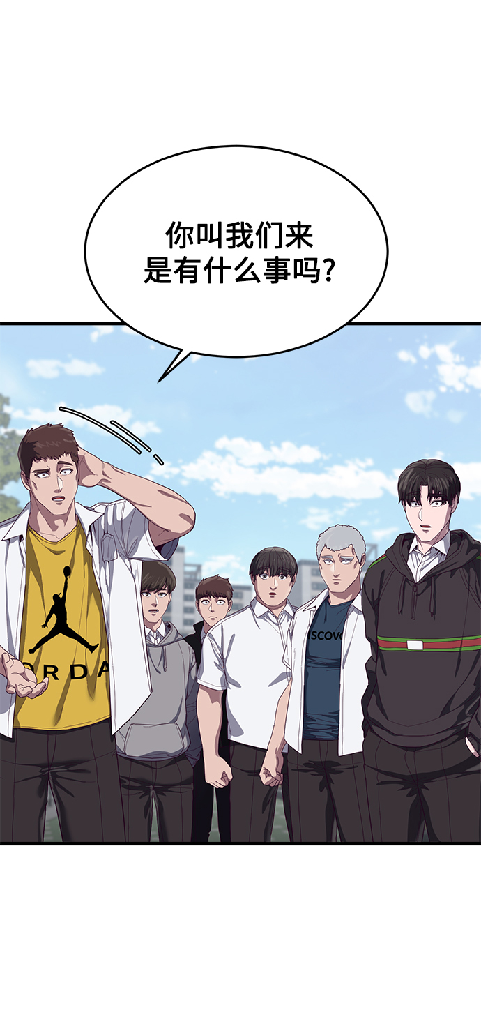 [第30话] 比基尼泳池派对3